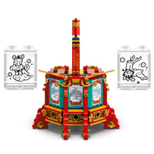 Load image into Gallery viewer, LEGO Chinese New Year 80116 Trotting Lantern - Brick Store