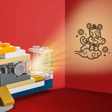 Load image into Gallery viewer, LEGO Chinese New Year 80116 Trotting Lantern - Brick Store