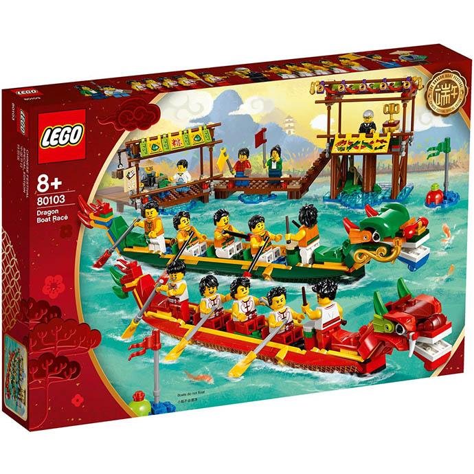 LEGO Chinese New Year 80103 Dragon Boat Race - Brick Store