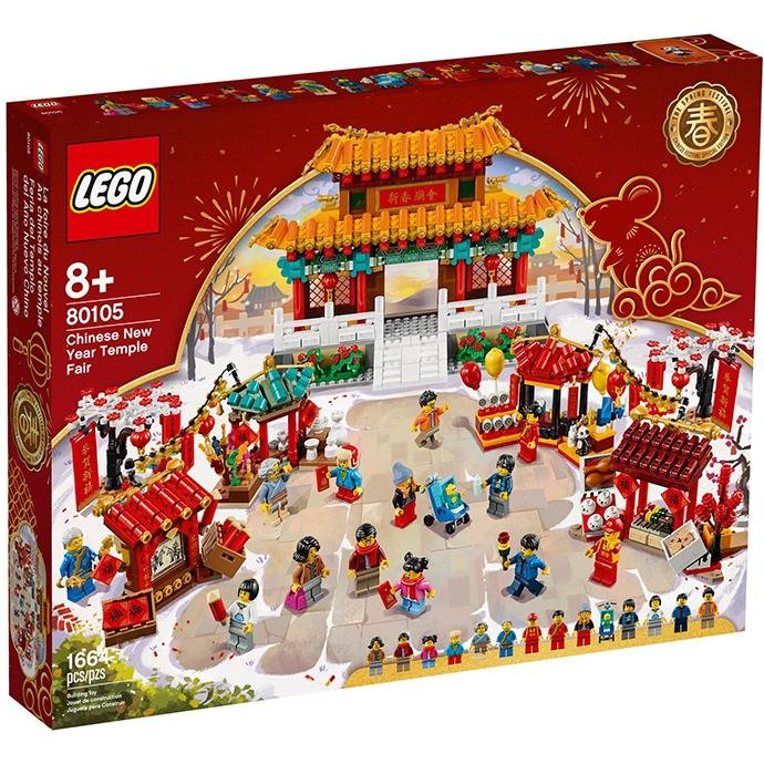 LEGO Chinese New Year 80105 Chinese New Year Temple Fair - Brick Store